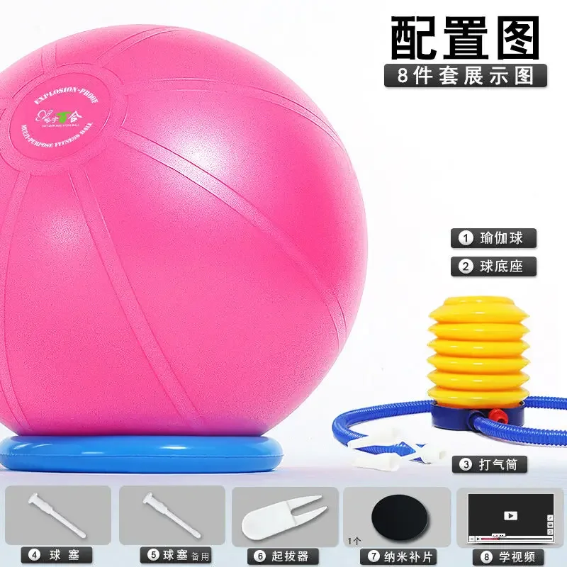 Yoga Ball T-class Explosion-pr - Yoga Fitness Class incelemesi ve fiyatı